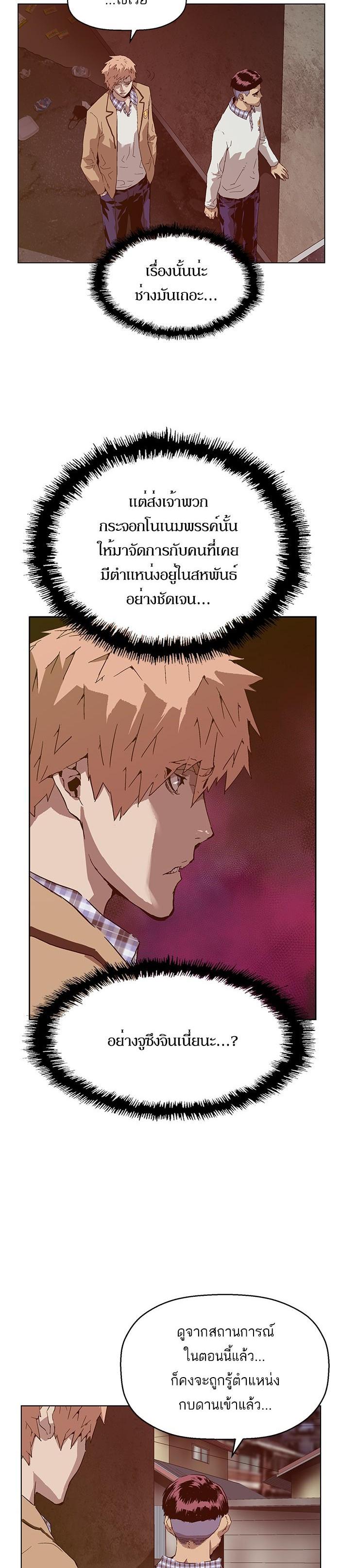 Manga-lc-com อ่านมังงะ อ่านการ์ตูน ออนไลน์ ฟรี Weak Hero ตอนที่ 1 2 3 4 5 6 7 8 9 10 11 12 13 14 ฟรี ไม่มีโฆษณา Manga-lc - อ่าน มังงะ อ่าน การ์ตูน ออนไลน์ อ่านมังงะ ฟรี