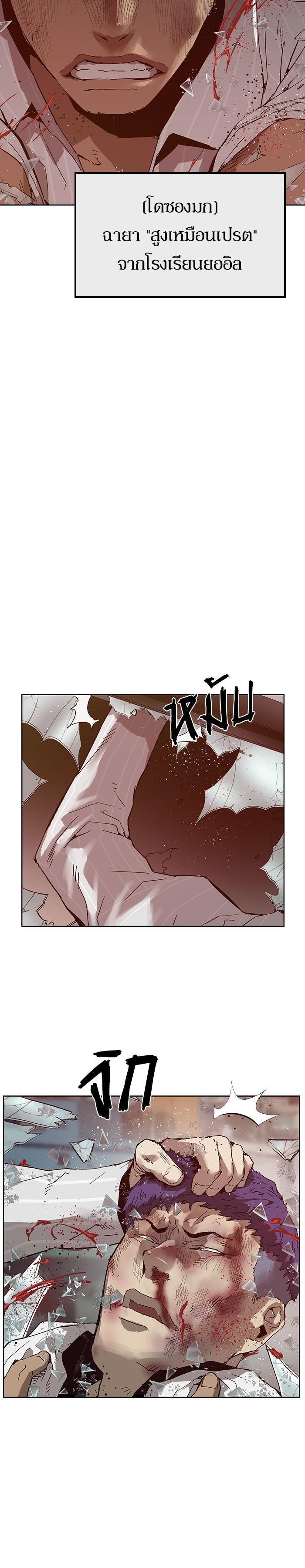 Manga-lc-com อ่านมังงะ อ่านการ์ตูน ออนไลน์ ฟรี Weak Hero ตอนที่ 1 2 3 4 5 6 7 8 9 10 11 12 13 14 ฟรี ไม่มีโฆษณา Manga-lc - อ่าน มังงะ อ่าน การ์ตูน ออนไลน์ อ่านมังงะ ฟรี
