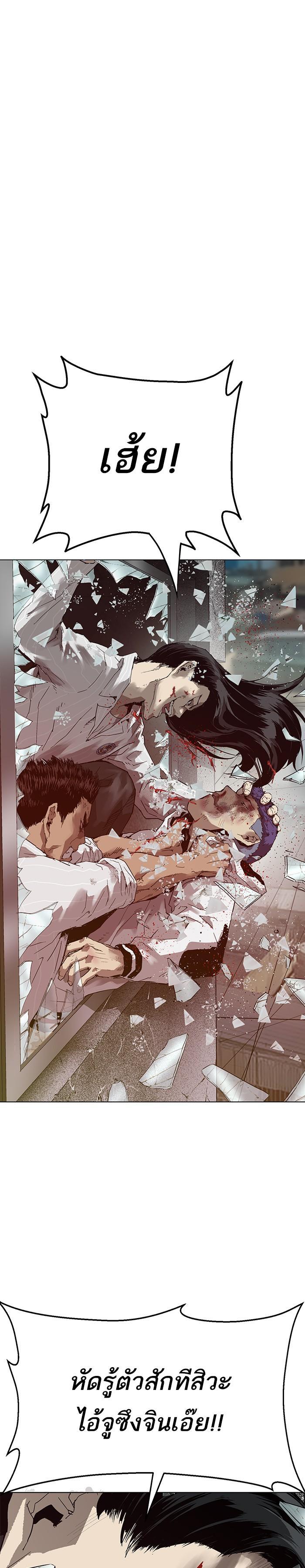 Manga-lc-com อ่านมังงะ อ่านการ์ตูน ออนไลน์ ฟรี Weak Hero ตอนที่ 1 2 3 4 5 6 7 8 9 10 11 12 13 14 ฟรี ไม่มีโฆษณา Manga-lc - อ่าน มังงะ อ่าน การ์ตูน ออนไลน์ อ่านมังงะ ฟรี