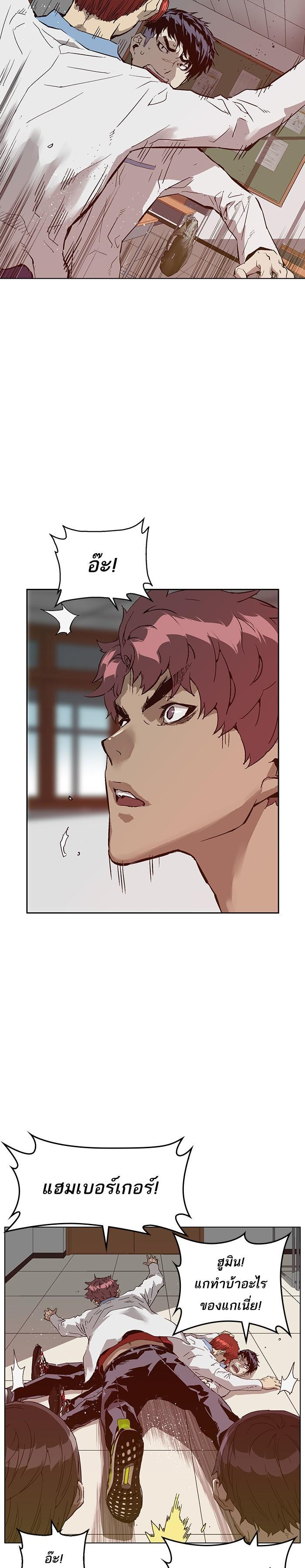 Manga-lc-com อ่านมังงะ อ่านการ์ตูน ออนไลน์ ฟรี Weak Hero ตอนที่ 1 2 3 4 5 6 7 8 9 10 11 12 13 14 ฟรี ไม่มีโฆษณา Manga-lc - อ่าน มังงะ อ่าน การ์ตูน ออนไลน์ อ่านมังงะ ฟรี