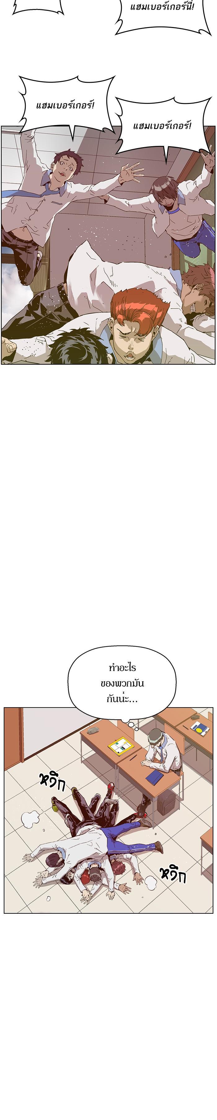 Manga-lc-com อ่านมังงะ อ่านการ์ตูน ออนไลน์ ฟรี Weak Hero ตอนที่ 1 2 3 4 5 6 7 8 9 10 11 12 13 14 ฟรี ไม่มีโฆษณา Manga-lc - อ่าน มังงะ อ่าน การ์ตูน ออนไลน์ อ่านมังงะ ฟรี