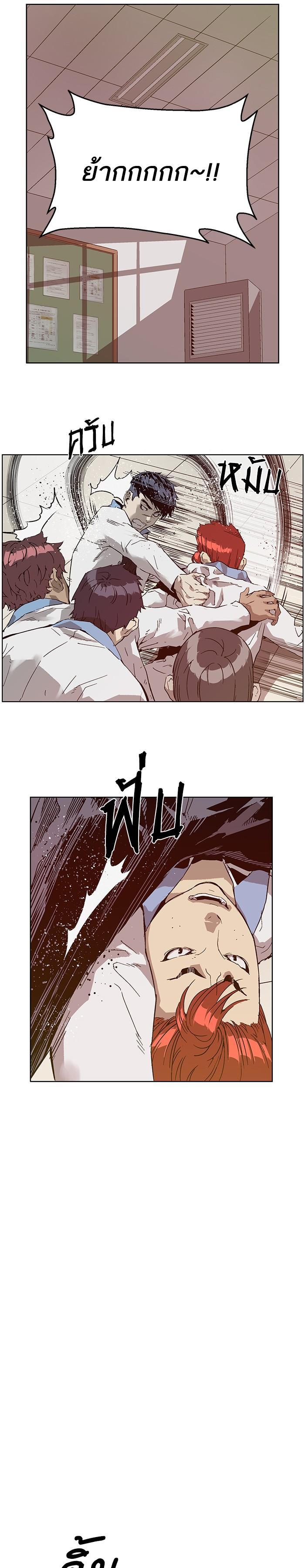 Manga-lc-com อ่านมังงะ อ่านการ์ตูน ออนไลน์ ฟรี Weak Hero ตอนที่ 1 2 3 4 5 6 7 8 9 10 11 12 13 14 ฟรี ไม่มีโฆษณา Manga-lc - อ่าน มังงะ อ่าน การ์ตูน ออนไลน์ อ่านมังงะ ฟรี