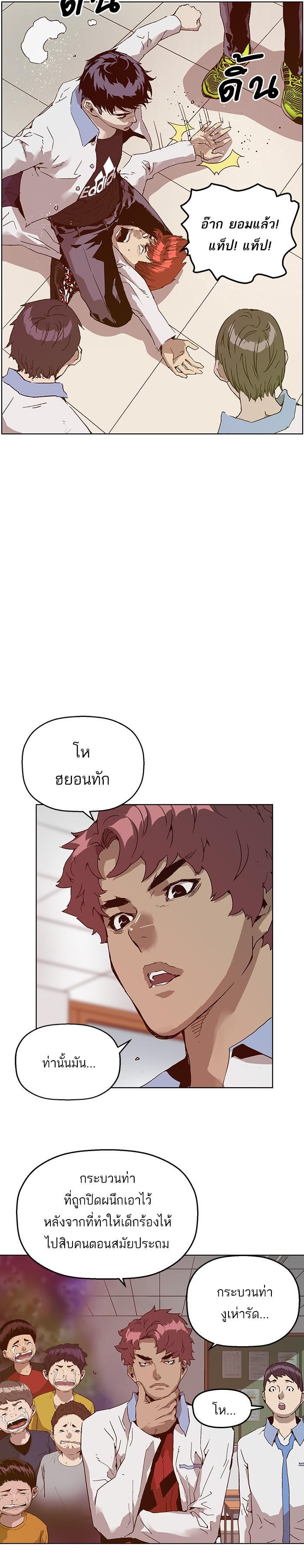 Manga-lc-com อ่านมังงะ อ่านการ์ตูน ออนไลน์ ฟรี Weak Hero ตอนที่ 1 2 3 4 5 6 7 8 9 10 11 12 13 14 ฟรี ไม่มีโฆษณา Manga-lc - อ่าน มังงะ อ่าน การ์ตูน ออนไลน์ อ่านมังงะ ฟรี
