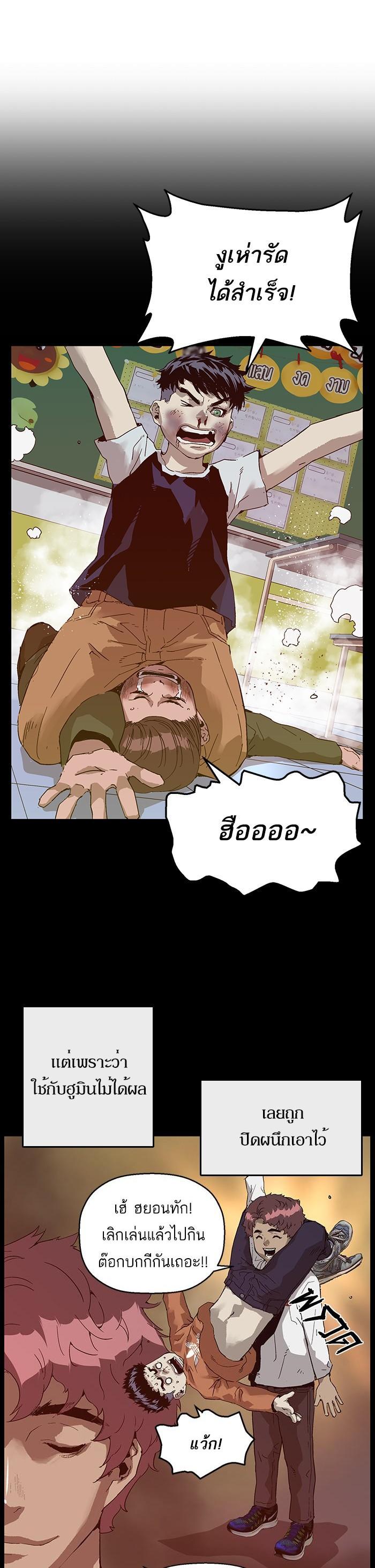 Manga-lc-com อ่านมังงะ อ่านการ์ตูน ออนไลน์ ฟรี Weak Hero ตอนที่ 1 2 3 4 5 6 7 8 9 10 11 12 13 14 ฟรี ไม่มีโฆษณา Manga-lc - อ่าน มังงะ อ่าน การ์ตูน ออนไลน์ อ่านมังงะ ฟรี