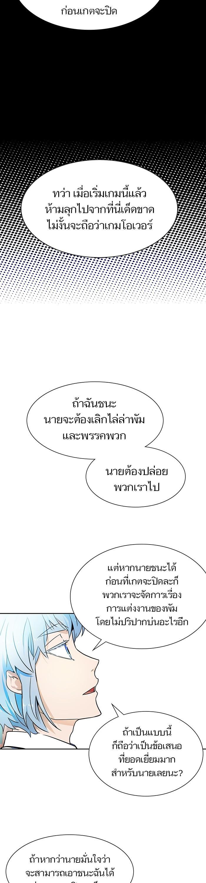 Manga-lc-com อ่านมังงะ อ่านการ์ตูน ออนไลน์ ฟรี Tower of God ทาวเวอร์ออฟก๊อด หอคอยเทพเจ้า ตอนที่ 1 2 3 4 5 6 7 8 9 10 11 12 13 14 ฟรี ไม่มีโฆษณา Manga-lc - อ่าน มังงะ อ่าน การ์ตูน ออนไลน์ อ่านมังงะ ฟรี