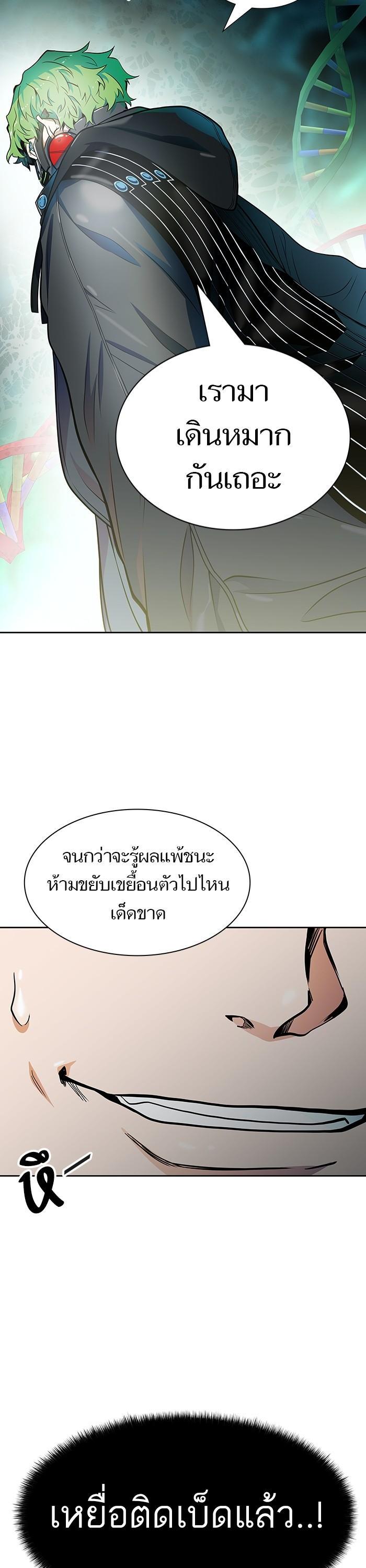 Manga-lc-com อ่านมังงะ อ่านการ์ตูน ออนไลน์ ฟรี Tower of God ทาวเวอร์ออฟก๊อด หอคอยเทพเจ้า ตอนที่ 1 2 3 4 5 6 7 8 9 10 11 12 13 14 ฟรี ไม่มีโฆษณา Manga-lc - อ่าน มังงะ อ่าน การ์ตูน ออนไลน์ อ่านมังงะ ฟรี