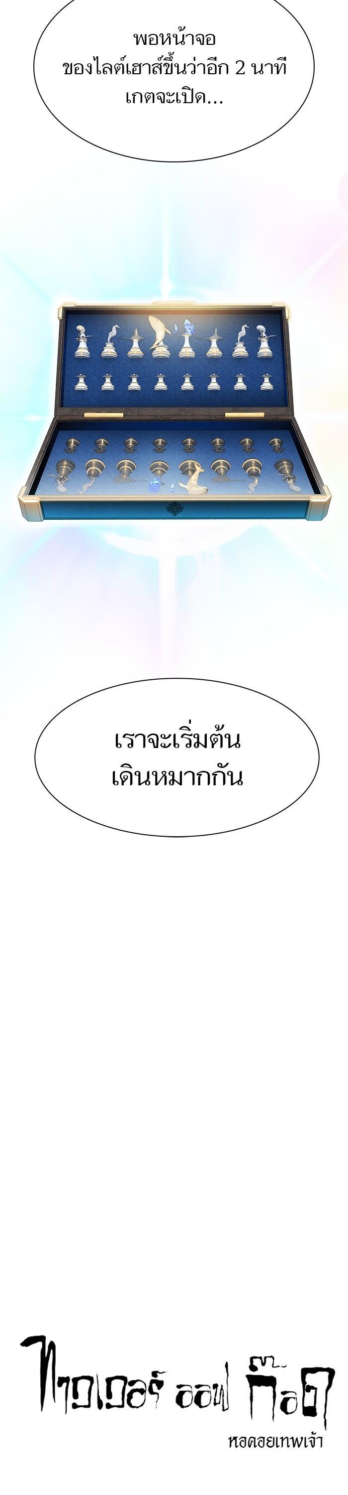 Manga-lc-com อ่านมังงะ อ่านการ์ตูน ออนไลน์ ฟรี Tower of God ทาวเวอร์ออฟก๊อด หอคอยเทพเจ้า ตอนที่ 1 2 3 4 5 6 7 8 9 10 11 12 13 14 ฟรี ไม่มีโฆษณา Manga-lc - อ่าน มังงะ อ่าน การ์ตูน ออนไลน์ อ่านมังงะ ฟรี