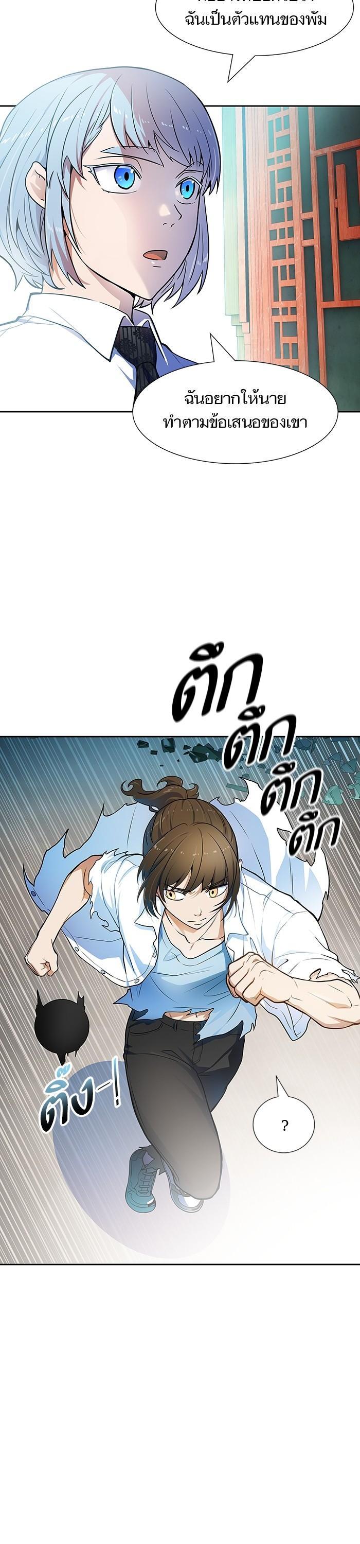 Manga-lc-com อ่านมังงะ อ่านการ์ตูน ออนไลน์ ฟรี Tower of God ทาวเวอร์ออฟก๊อด หอคอยเทพเจ้า ตอนที่ 1 2 3 4 5 6 7 8 9 10 11 12 13 14 ฟรี ไม่มีโฆษณา Manga-lc - อ่าน มังงะ อ่าน การ์ตูน ออนไลน์ อ่านมังงะ ฟรี