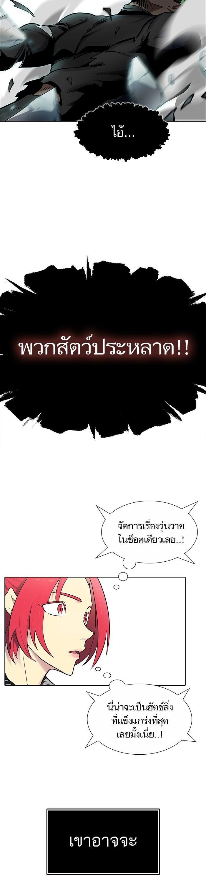 Manga-lc-com อ่านมังงะ อ่านการ์ตูน ออนไลน์ ฟรี Tower of God ทาวเวอร์ออฟก๊อด หอคอยเทพเจ้า ตอนที่ 1 2 3 4 5 6 7 8 9 10 11 12 13 14 ฟรี ไม่มีโฆษณา Manga-lc - อ่าน มังงะ อ่าน การ์ตูน ออนไลน์ อ่านมังงะ ฟรี