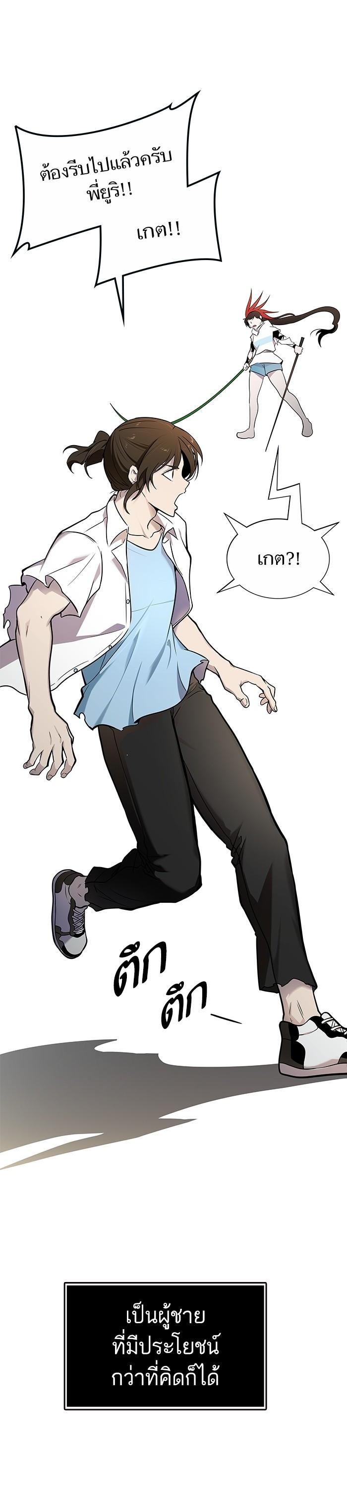 Manga-lc-com อ่านมังงะ อ่านการ์ตูน ออนไลน์ ฟรี Tower of God ทาวเวอร์ออฟก๊อด หอคอยเทพเจ้า ตอนที่ 1 2 3 4 5 6 7 8 9 10 11 12 13 14 ฟรี ไม่มีโฆษณา Manga-lc - อ่าน มังงะ อ่าน การ์ตูน ออนไลน์ อ่านมังงะ ฟรี