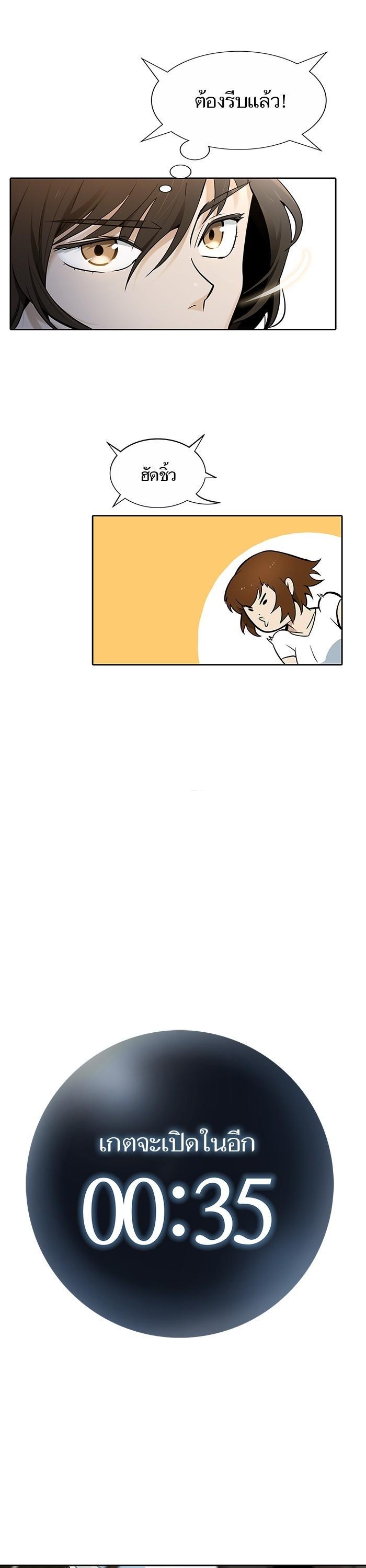 Manga-lc-com อ่านมังงะ อ่านการ์ตูน ออนไลน์ ฟรี Tower of God ทาวเวอร์ออฟก๊อด หอคอยเทพเจ้า ตอนที่ 1 2 3 4 5 6 7 8 9 10 11 12 13 14 ฟรี ไม่มีโฆษณา Manga-lc - อ่าน มังงะ อ่าน การ์ตูน ออนไลน์ อ่านมังงะ ฟรี