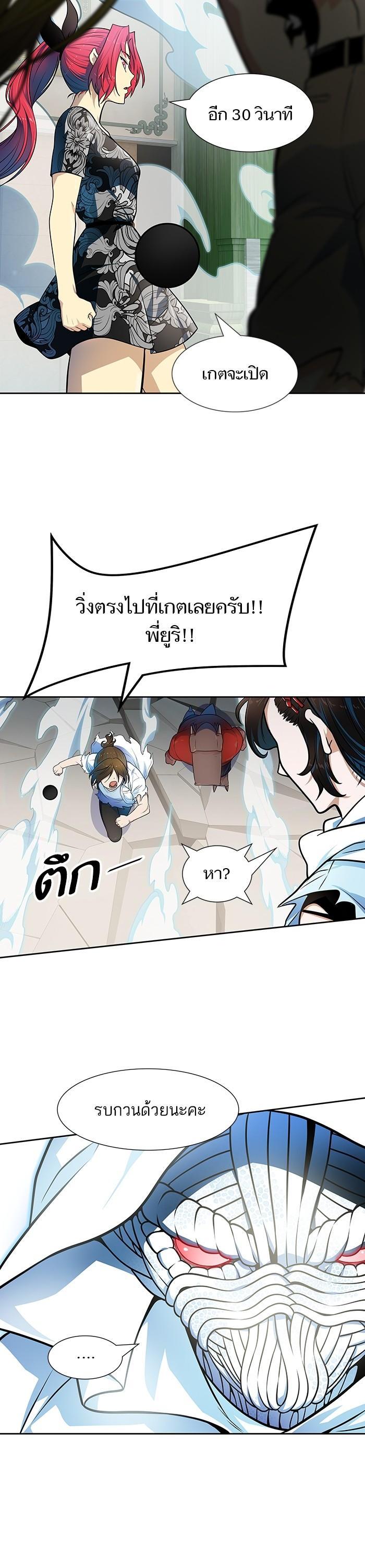 Manga-lc-com อ่านมังงะ อ่านการ์ตูน ออนไลน์ ฟรี Tower of God ทาวเวอร์ออฟก๊อด หอคอยเทพเจ้า ตอนที่ 1 2 3 4 5 6 7 8 9 10 11 12 13 14 ฟรี ไม่มีโฆษณา Manga-lc - อ่าน มังงะ อ่าน การ์ตูน ออนไลน์ อ่านมังงะ ฟรี