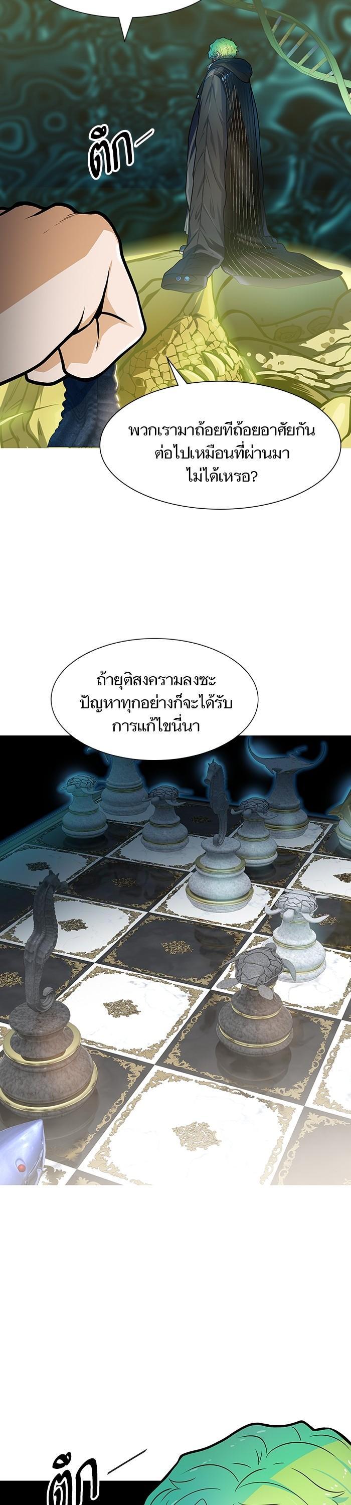 Manga-lc-com อ่านมังงะ อ่านการ์ตูน ออนไลน์ ฟรี Tower of God ทาวเวอร์ออฟก๊อด หอคอยเทพเจ้า ตอนที่ 1 2 3 4 5 6 7 8 9 10 11 12 13 14 ฟรี ไม่มีโฆษณา Manga-lc - อ่าน มังงะ อ่าน การ์ตูน ออนไลน์ อ่านมังงะ ฟรี