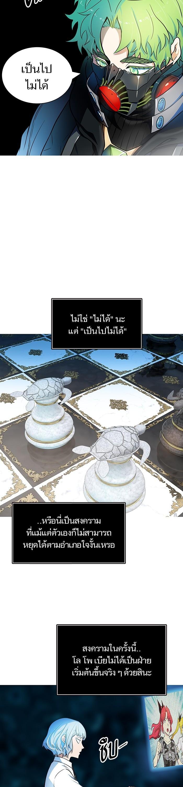 Manga-lc-com อ่านมังงะ อ่านการ์ตูน ออนไลน์ ฟรี Tower of God ทาวเวอร์ออฟก๊อด หอคอยเทพเจ้า ตอนที่ 1 2 3 4 5 6 7 8 9 10 11 12 13 14 ฟรี ไม่มีโฆษณา Manga-lc - อ่าน มังงะ อ่าน การ์ตูน ออนไลน์ อ่านมังงะ ฟรี