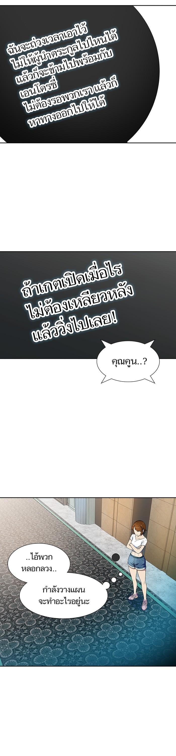 Manga-lc-com อ่านมังงะ อ่านการ์ตูน ออนไลน์ ฟรี Tower of God ทาวเวอร์ออฟก๊อด หอคอยเทพเจ้า ตอนที่ 1 2 3 4 5 6 7 8 9 10 11 12 13 14 ฟรี ไม่มีโฆษณา Manga-lc - อ่าน มังงะ อ่าน การ์ตูน ออนไลน์ อ่านมังงะ ฟรี