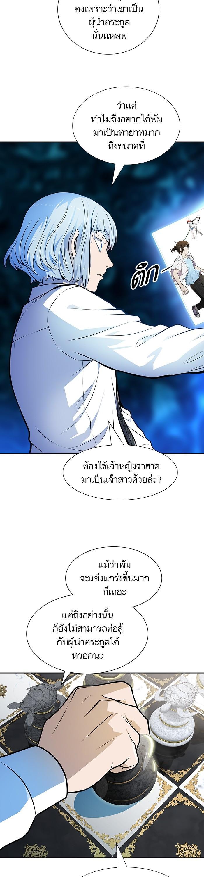 Manga-lc-com อ่านมังงะ อ่านการ์ตูน ออนไลน์ ฟรี Tower of God ทาวเวอร์ออฟก๊อด หอคอยเทพเจ้า ตอนที่ 1 2 3 4 5 6 7 8 9 10 11 12 13 14 ฟรี ไม่มีโฆษณา Manga-lc - อ่าน มังงะ อ่าน การ์ตูน ออนไลน์ อ่านมังงะ ฟรี