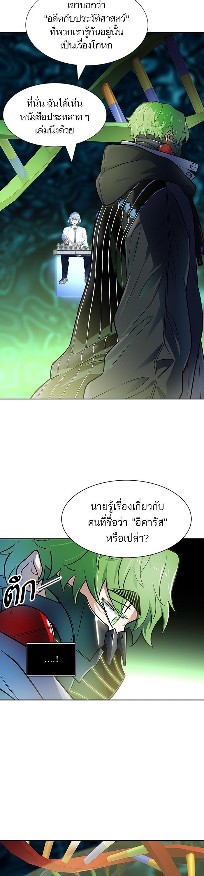 Manga-lc-com อ่านมังงะ อ่านการ์ตูน ออนไลน์ ฟรี Tower of God ทาวเวอร์ออฟก๊อด หอคอยเทพเจ้า ตอนที่ 1 2 3 4 5 6 7 8 9 10 11 12 13 14 ฟรี ไม่มีโฆษณา Manga-lc - อ่าน มังงะ อ่าน การ์ตูน ออนไลน์ อ่านมังงะ ฟรี