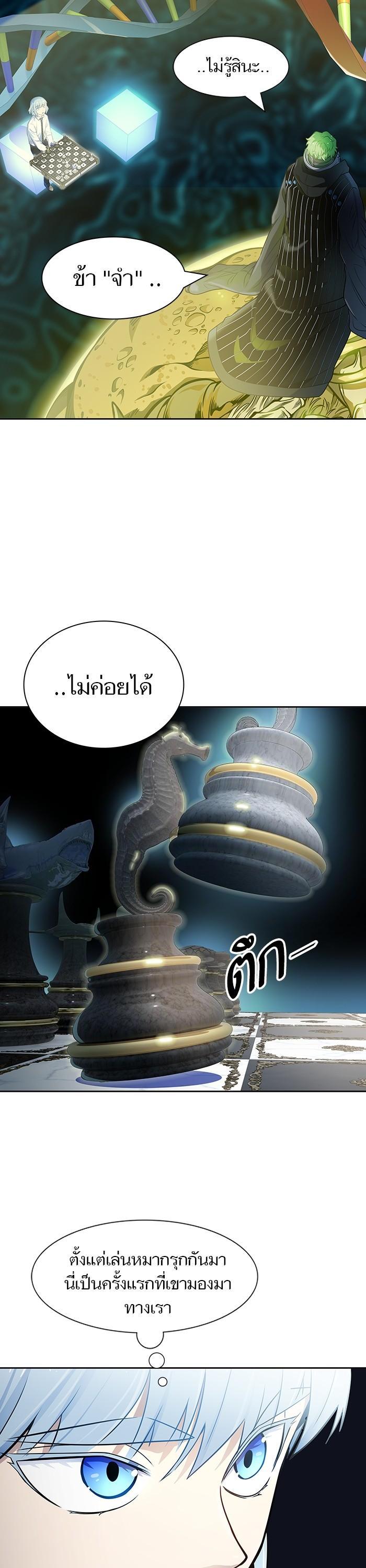 Manga-lc-com อ่านมังงะ อ่านการ์ตูน ออนไลน์ ฟรี Tower of God ทาวเวอร์ออฟก๊อด หอคอยเทพเจ้า ตอนที่ 1 2 3 4 5 6 7 8 9 10 11 12 13 14 ฟรี ไม่มีโฆษณา Manga-lc - อ่าน มังงะ อ่าน การ์ตูน ออนไลน์ อ่านมังงะ ฟรี