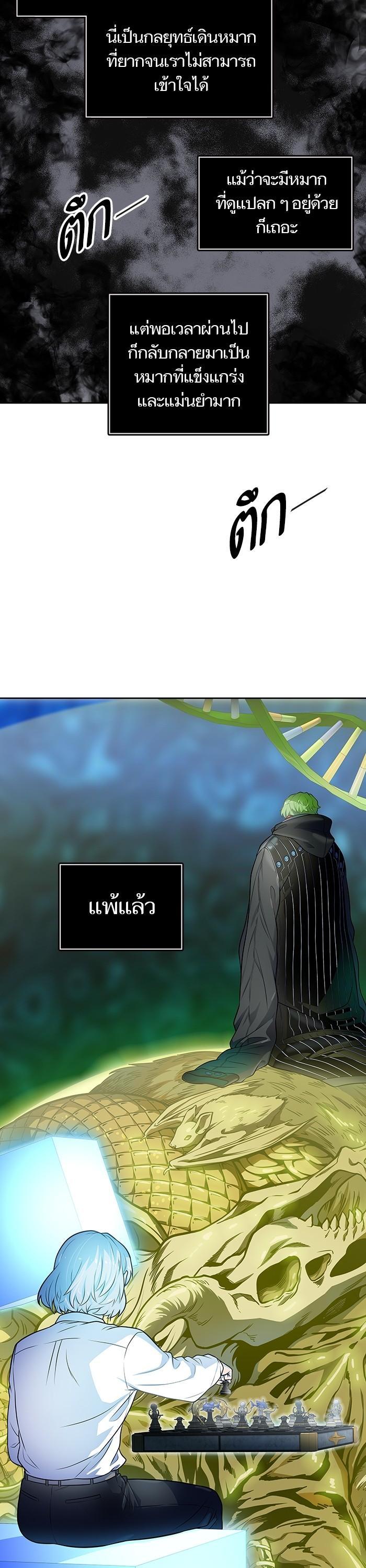 Manga-lc-com อ่านมังงะ อ่านการ์ตูน ออนไลน์ ฟรี Tower of God ทาวเวอร์ออฟก๊อด หอคอยเทพเจ้า ตอนที่ 1 2 3 4 5 6 7 8 9 10 11 12 13 14 ฟรี ไม่มีโฆษณา Manga-lc - อ่าน มังงะ อ่าน การ์ตูน ออนไลน์ อ่านมังงะ ฟรี