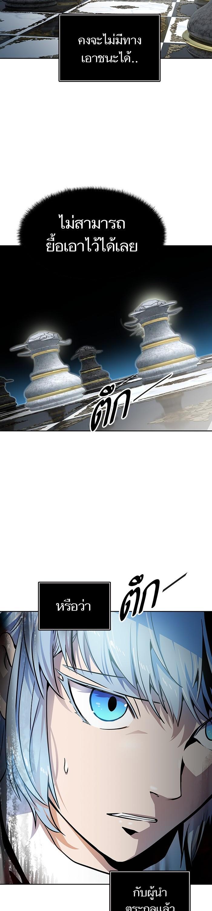 Manga-lc-com อ่านมังงะ อ่านการ์ตูน ออนไลน์ ฟรี Tower of God ทาวเวอร์ออฟก๊อด หอคอยเทพเจ้า ตอนที่ 1 2 3 4 5 6 7 8 9 10 11 12 13 14 ฟรี ไม่มีโฆษณา Manga-lc - อ่าน มังงะ อ่าน การ์ตูน ออนไลน์ อ่านมังงะ ฟรี