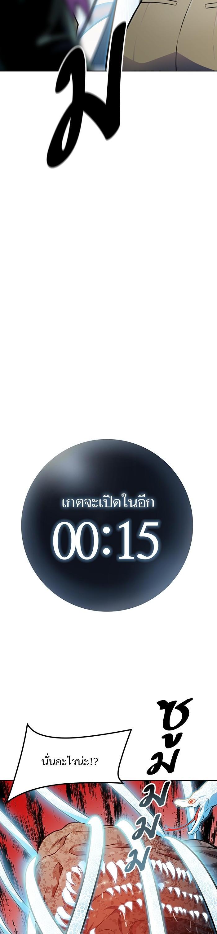 Manga-lc-com อ่านมังงะ อ่านการ์ตูน ออนไลน์ ฟรี Tower of God ทาวเวอร์ออฟก๊อด หอคอยเทพเจ้า ตอนที่ 1 2 3 4 5 6 7 8 9 10 11 12 13 14 ฟรี ไม่มีโฆษณา Manga-lc - อ่าน มังงะ อ่าน การ์ตูน ออนไลน์ อ่านมังงะ ฟรี