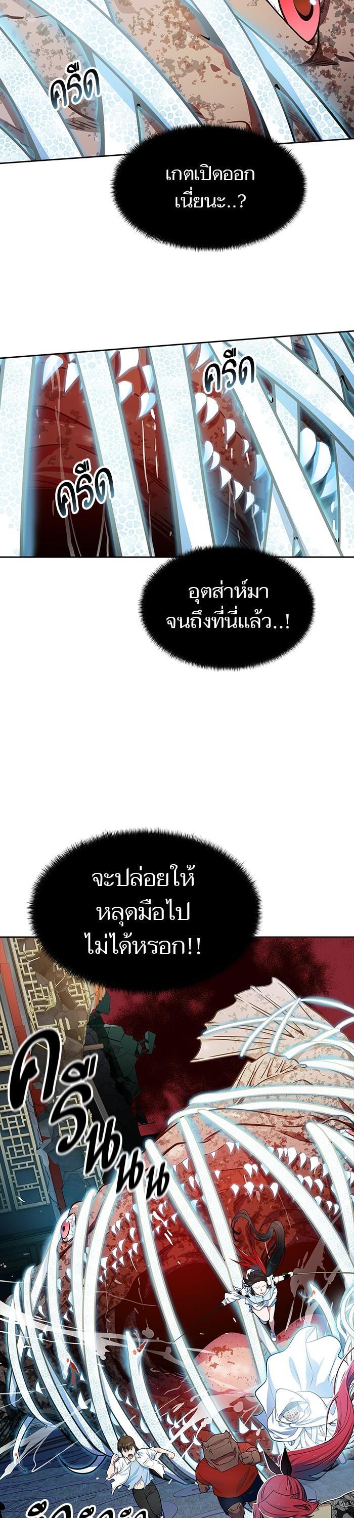Manga-lc-com อ่านมังงะ อ่านการ์ตูน ออนไลน์ ฟรี Tower of God ทาวเวอร์ออฟก๊อด หอคอยเทพเจ้า ตอนที่ 1 2 3 4 5 6 7 8 9 10 11 12 13 14 ฟรี ไม่มีโฆษณา Manga-lc - อ่าน มังงะ อ่าน การ์ตูน ออนไลน์ อ่านมังงะ ฟรี