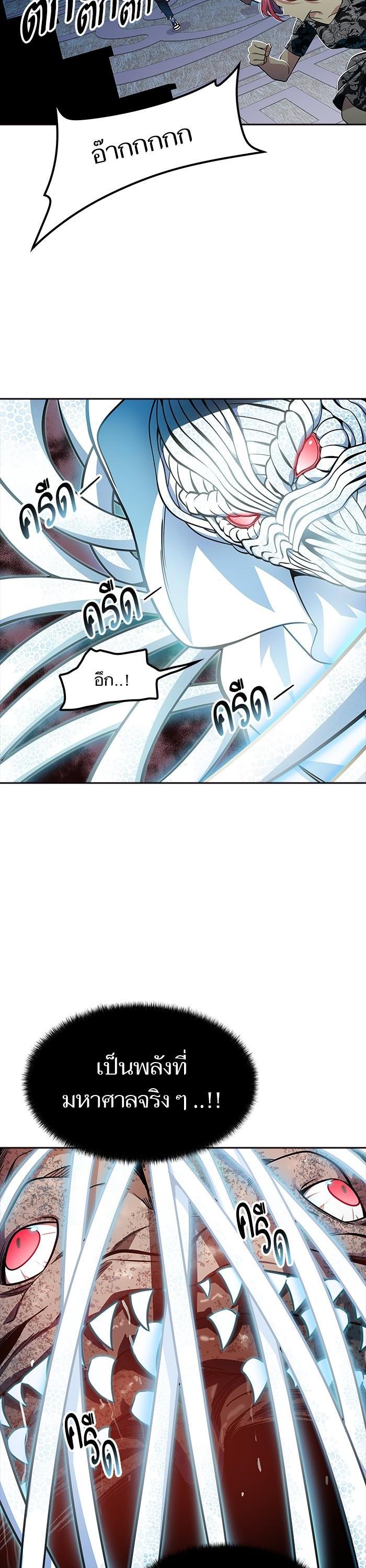 Manga-lc-com อ่านมังงะ อ่านการ์ตูน ออนไลน์ ฟรี Tower of God ทาวเวอร์ออฟก๊อด หอคอยเทพเจ้า ตอนที่ 1 2 3 4 5 6 7 8 9 10 11 12 13 14 ฟรี ไม่มีโฆษณา Manga-lc - อ่าน มังงะ อ่าน การ์ตูน ออนไลน์ อ่านมังงะ ฟรี
