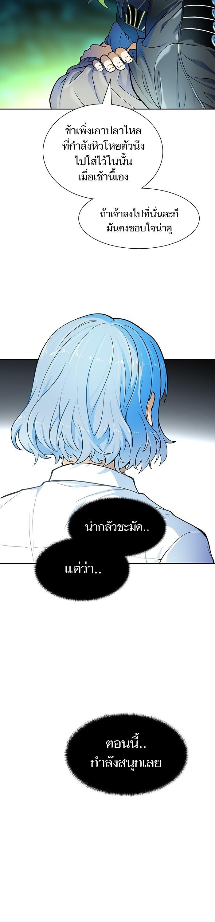 Manga-lc-com อ่านมังงะ อ่านการ์ตูน ออนไลน์ ฟรี Tower of God ทาวเวอร์ออฟก๊อด หอคอยเทพเจ้า ตอนที่ 1 2 3 4 5 6 7 8 9 10 11 12 13 14 ฟรี ไม่มีโฆษณา Manga-lc - อ่าน มังงะ อ่าน การ์ตูน ออนไลน์ อ่านมังงะ ฟรี