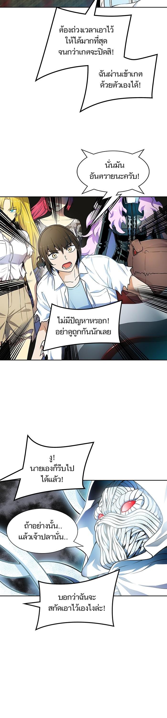 Manga-lc-com อ่านมังงะ อ่านการ์ตูน ออนไลน์ ฟรี Tower of God ทาวเวอร์ออฟก๊อด หอคอยเทพเจ้า ตอนที่ 1 2 3 4 5 6 7 8 9 10 11 12 13 14 ฟรี ไม่มีโฆษณา Manga-lc - อ่าน มังงะ อ่าน การ์ตูน ออนไลน์ อ่านมังงะ ฟรี