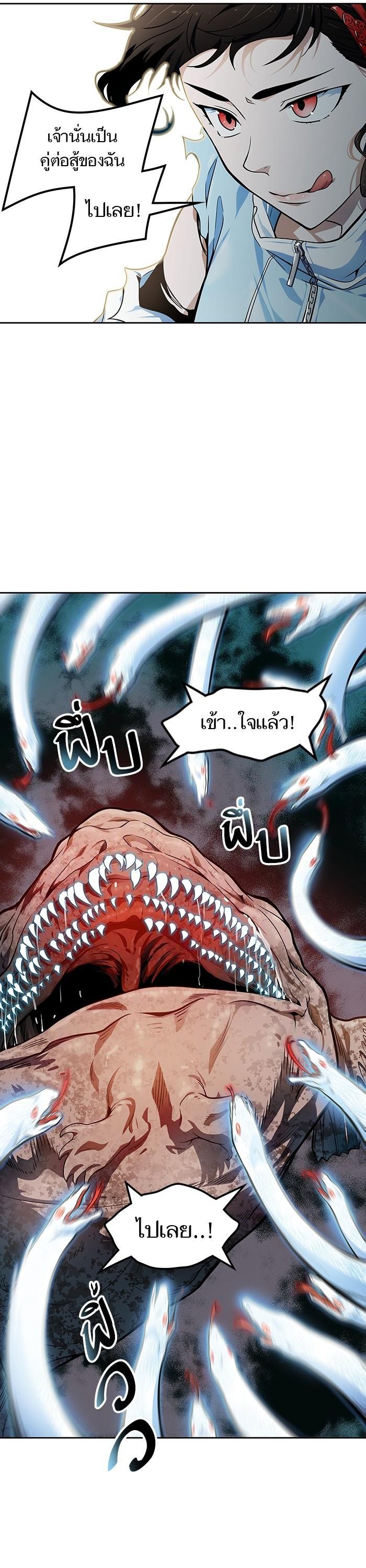 Manga-lc-com อ่านมังงะ อ่านการ์ตูน ออนไลน์ ฟรี Tower of God ทาวเวอร์ออฟก๊อด หอคอยเทพเจ้า ตอนที่ 1 2 3 4 5 6 7 8 9 10 11 12 13 14 ฟรี ไม่มีโฆษณา Manga-lc - อ่าน มังงะ อ่าน การ์ตูน ออนไลน์ อ่านมังงะ ฟรี