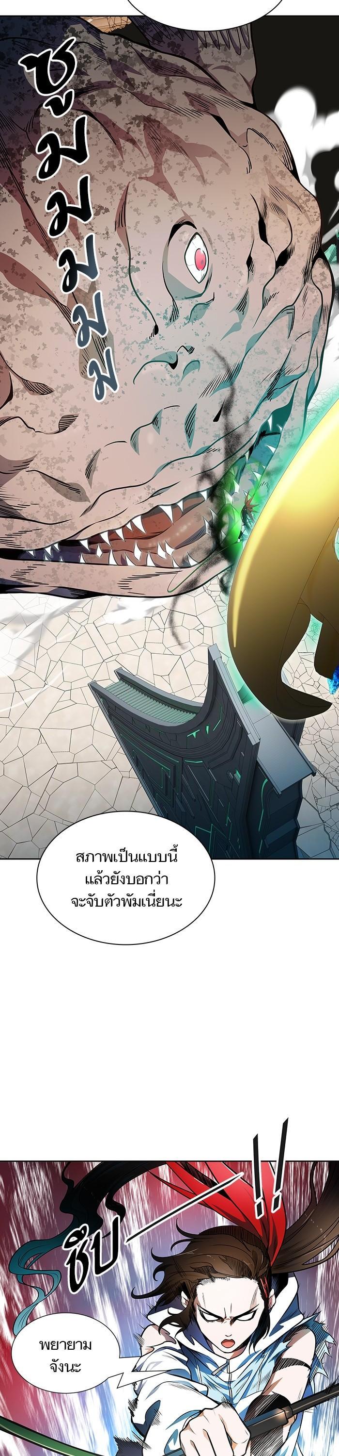 Manga-lc-com อ่านมังงะ อ่านการ์ตูน ออนไลน์ ฟรี Tower of God ทาวเวอร์ออฟก๊อด หอคอยเทพเจ้า ตอนที่ 1 2 3 4 5 6 7 8 9 10 11 12 13 14 ฟรี ไม่มีโฆษณา Manga-lc - อ่าน มังงะ อ่าน การ์ตูน ออนไลน์ อ่านมังงะ ฟรี