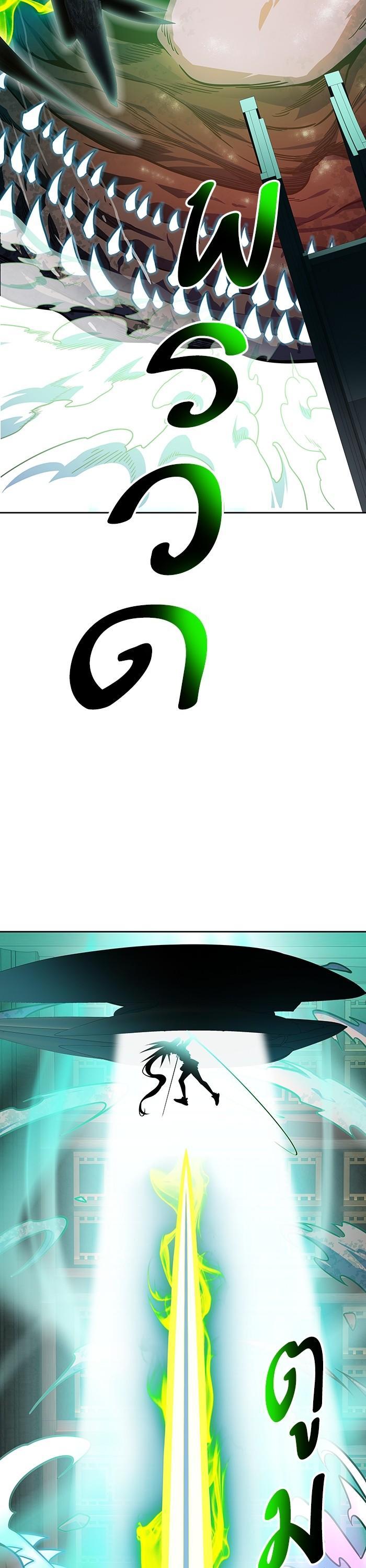 Manga-lc-com อ่านมังงะ อ่านการ์ตูน ออนไลน์ ฟรี Tower of God ทาวเวอร์ออฟก๊อด หอคอยเทพเจ้า ตอนที่ 1 2 3 4 5 6 7 8 9 10 11 12 13 14 ฟรี ไม่มีโฆษณา Manga-lc - อ่าน มังงะ อ่าน การ์ตูน ออนไลน์ อ่านมังงะ ฟรี