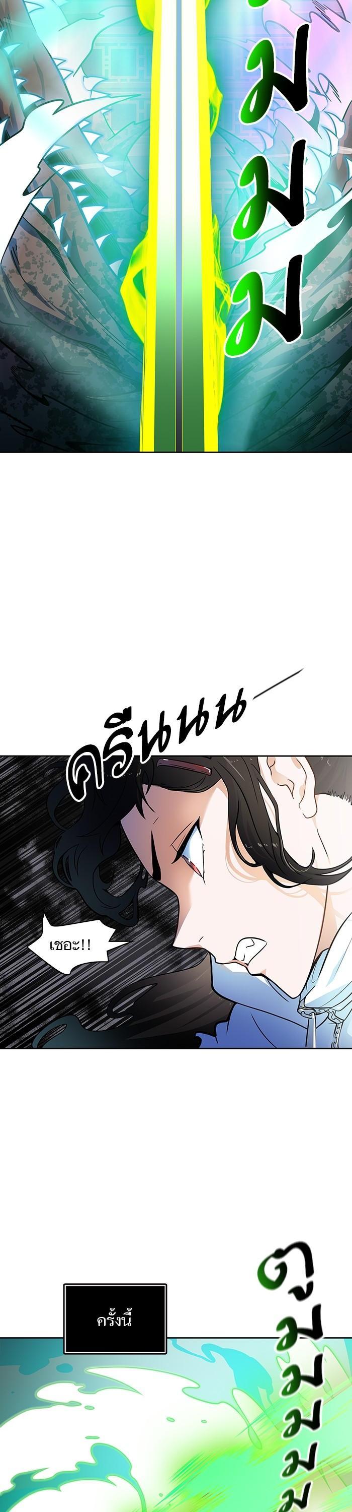 Manga-lc-com อ่านมังงะ อ่านการ์ตูน ออนไลน์ ฟรี Tower of God ทาวเวอร์ออฟก๊อด หอคอยเทพเจ้า ตอนที่ 1 2 3 4 5 6 7 8 9 10 11 12 13 14 ฟรี ไม่มีโฆษณา Manga-lc - อ่าน มังงะ อ่าน การ์ตูน ออนไลน์ อ่านมังงะ ฟรี