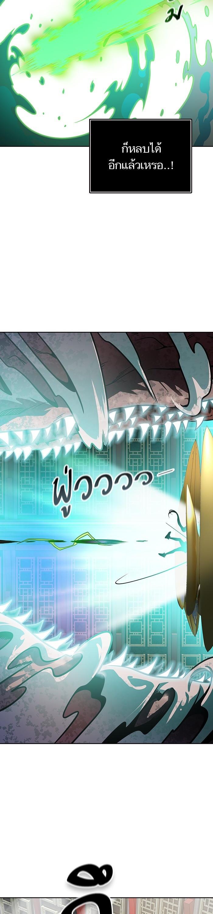 Manga-lc-com อ่านมังงะ อ่านการ์ตูน ออนไลน์ ฟรี Tower of God ทาวเวอร์ออฟก๊อด หอคอยเทพเจ้า ตอนที่ 1 2 3 4 5 6 7 8 9 10 11 12 13 14 ฟรี ไม่มีโฆษณา Manga-lc - อ่าน มังงะ อ่าน การ์ตูน ออนไลน์ อ่านมังงะ ฟรี