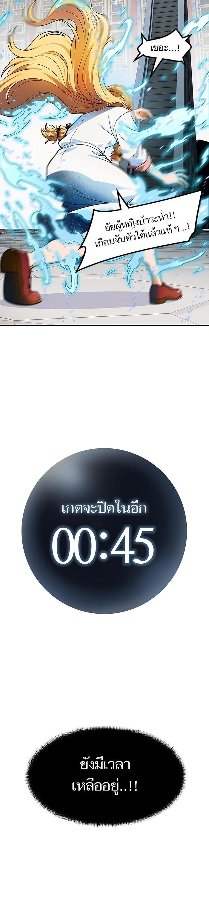 Manga-lc-com อ่านมังงะ อ่านการ์ตูน ออนไลน์ ฟรี Tower of God ทาวเวอร์ออฟก๊อด หอคอยเทพเจ้า ตอนที่ 1 2 3 4 5 6 7 8 9 10 11 12 13 14 ฟรี ไม่มีโฆษณา Manga-lc - อ่าน มังงะ อ่าน การ์ตูน ออนไลน์ อ่านมังงะ ฟรี