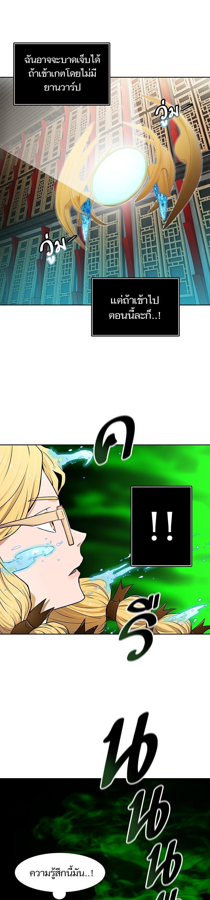 Manga-lc-com อ่านมังงะ อ่านการ์ตูน ออนไลน์ ฟรี Tower of God ทาวเวอร์ออฟก๊อด หอคอยเทพเจ้า ตอนที่ 1 2 3 4 5 6 7 8 9 10 11 12 13 14 ฟรี ไม่มีโฆษณา Manga-lc - อ่าน มังงะ อ่าน การ์ตูน ออนไลน์ อ่านมังงะ ฟรี