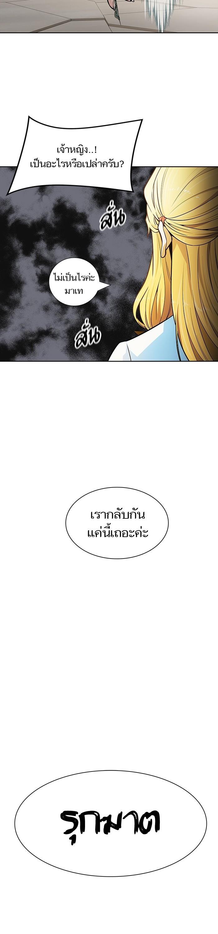 Manga-lc-com อ่านมังงะ อ่านการ์ตูน ออนไลน์ ฟรี Tower of God ทาวเวอร์ออฟก๊อด หอคอยเทพเจ้า ตอนที่ 1 2 3 4 5 6 7 8 9 10 11 12 13 14 ฟรี ไม่มีโฆษณา Manga-lc - อ่าน มังงะ อ่าน การ์ตูน ออนไลน์ อ่านมังงะ ฟรี