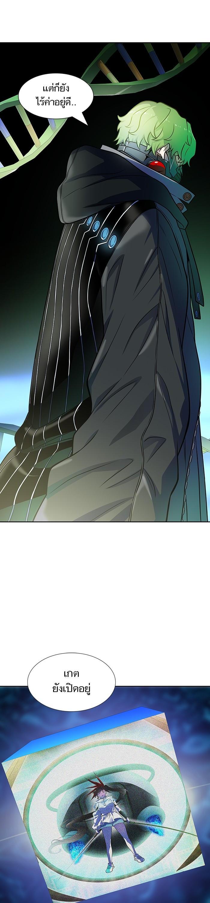 Manga-lc-com อ่านมังงะ อ่านการ์ตูน ออนไลน์ ฟรี Tower of God ทาวเวอร์ออฟก๊อด หอคอยเทพเจ้า ตอนที่ 1 2 3 4 5 6 7 8 9 10 11 12 13 14 ฟรี ไม่มีโฆษณา Manga-lc - อ่าน มังงะ อ่าน การ์ตูน ออนไลน์ อ่านมังงะ ฟรี