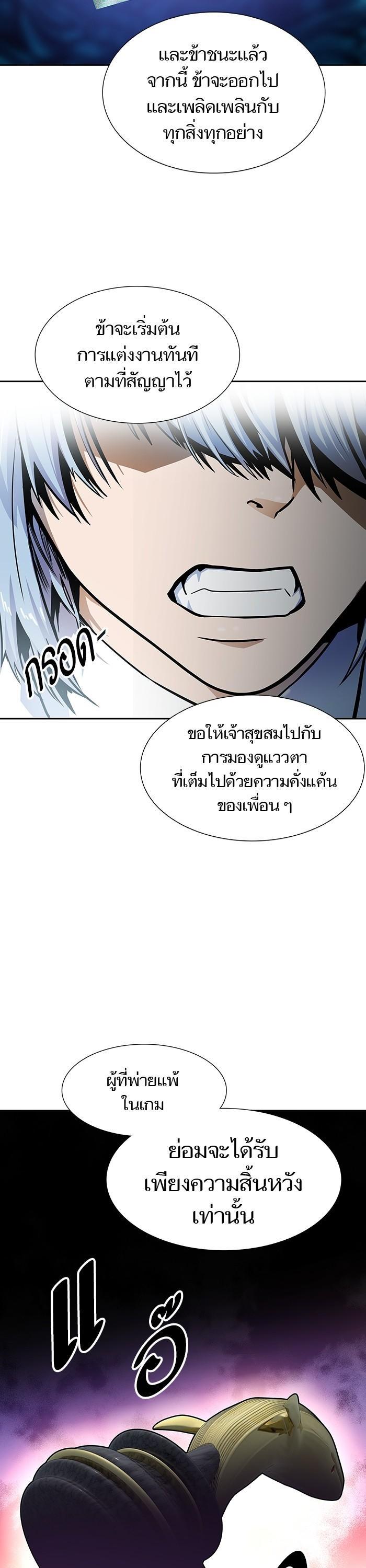 Manga-lc-com อ่านมังงะ อ่านการ์ตูน ออนไลน์ ฟรี Tower of God ทาวเวอร์ออฟก๊อด หอคอยเทพเจ้า ตอนที่ 1 2 3 4 5 6 7 8 9 10 11 12 13 14 ฟรี ไม่มีโฆษณา Manga-lc - อ่าน มังงะ อ่าน การ์ตูน ออนไลน์ อ่านมังงะ ฟรี