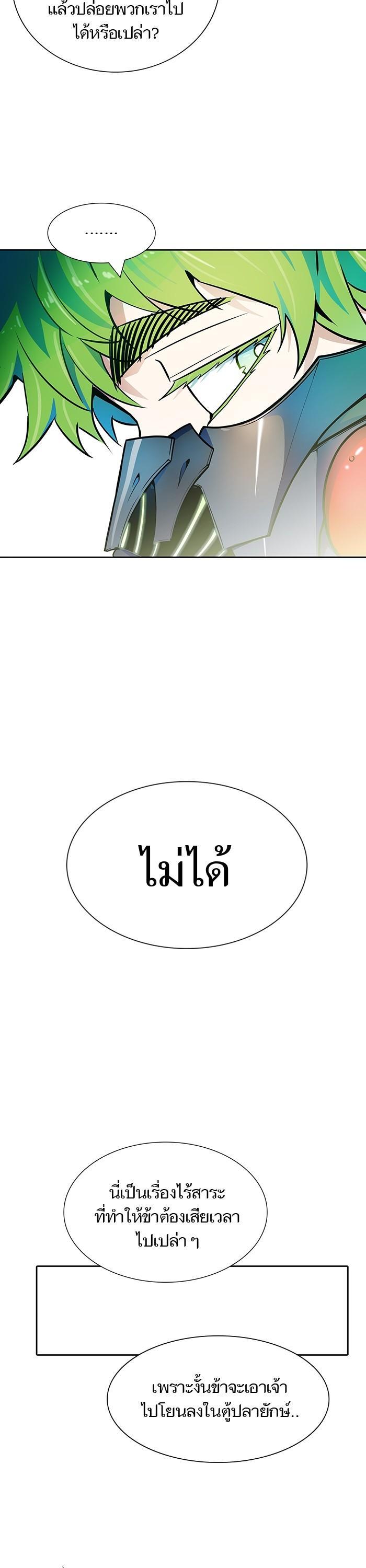 Manga-lc-com อ่านมังงะ อ่านการ์ตูน ออนไลน์ ฟรี Tower of God ทาวเวอร์ออฟก๊อด หอคอยเทพเจ้า ตอนที่ 1 2 3 4 5 6 7 8 9 10 11 12 13 14 ฟรี ไม่มีโฆษณา Manga-lc - อ่าน มังงะ อ่าน การ์ตูน ออนไลน์ อ่านมังงะ ฟรี