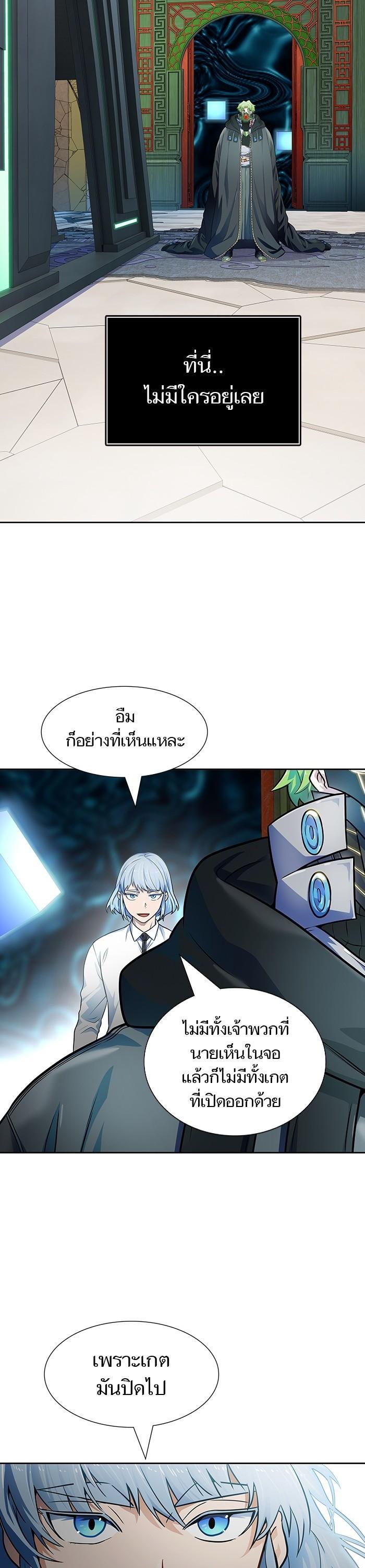 Manga-lc-com อ่านมังงะ อ่านการ์ตูน ออนไลน์ ฟรี Tower of God ทาวเวอร์ออฟก๊อด หอคอยเทพเจ้า ตอนที่ 1 2 3 4 5 6 7 8 9 10 11 12 13 14 ฟรี ไม่มีโฆษณา Manga-lc - อ่าน มังงะ อ่าน การ์ตูน ออนไลน์ อ่านมังงะ ฟรี