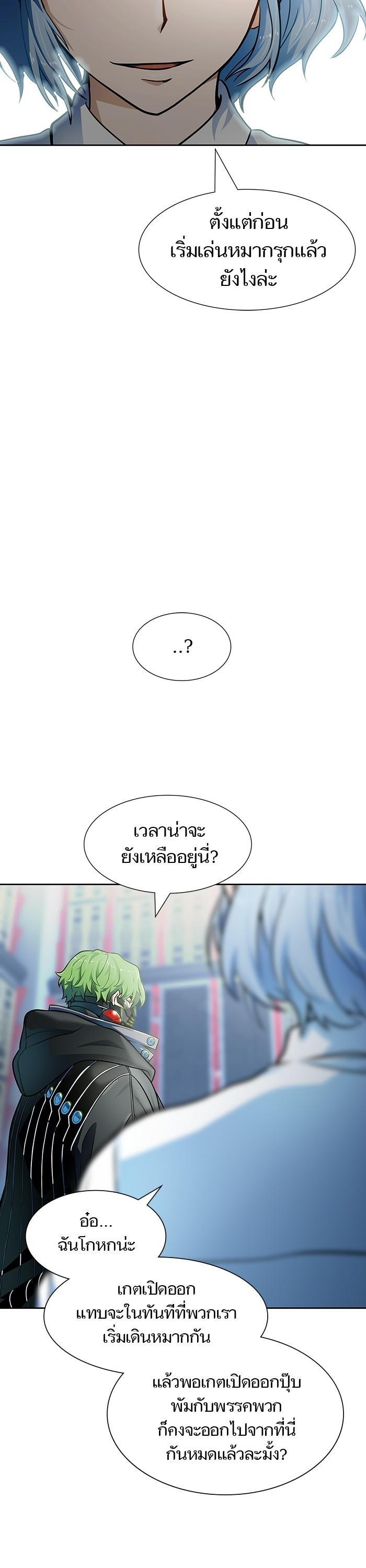 Manga-lc-com อ่านมังงะ อ่านการ์ตูน ออนไลน์ ฟรี Tower of God ทาวเวอร์ออฟก๊อด หอคอยเทพเจ้า ตอนที่ 1 2 3 4 5 6 7 8 9 10 11 12 13 14 ฟรี ไม่มีโฆษณา Manga-lc - อ่าน มังงะ อ่าน การ์ตูน ออนไลน์ อ่านมังงะ ฟรี