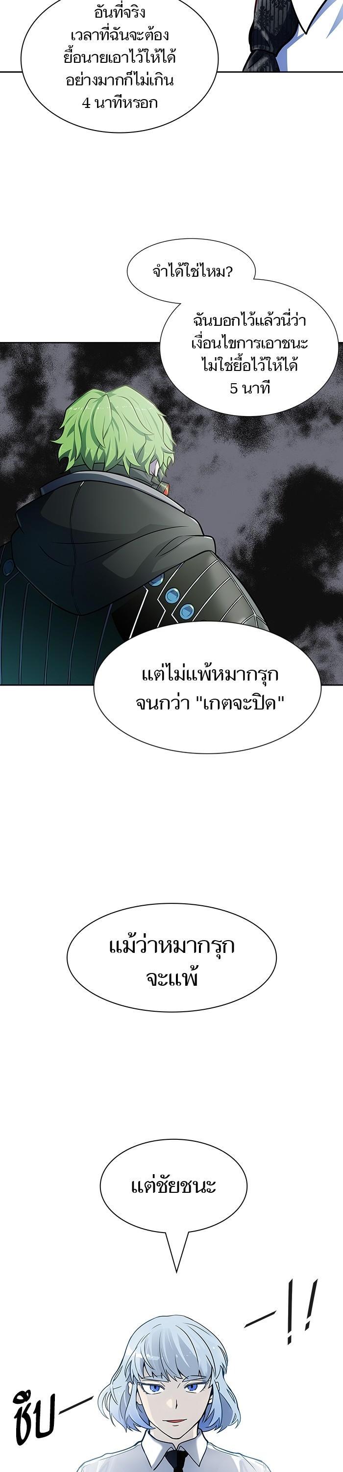 Manga-lc-com อ่านมังงะ อ่านการ์ตูน ออนไลน์ ฟรี Tower of God ทาวเวอร์ออฟก๊อด หอคอยเทพเจ้า ตอนที่ 1 2 3 4 5 6 7 8 9 10 11 12 13 14 ฟรี ไม่มีโฆษณา Manga-lc - อ่าน มังงะ อ่าน การ์ตูน ออนไลน์ อ่านมังงะ ฟรี