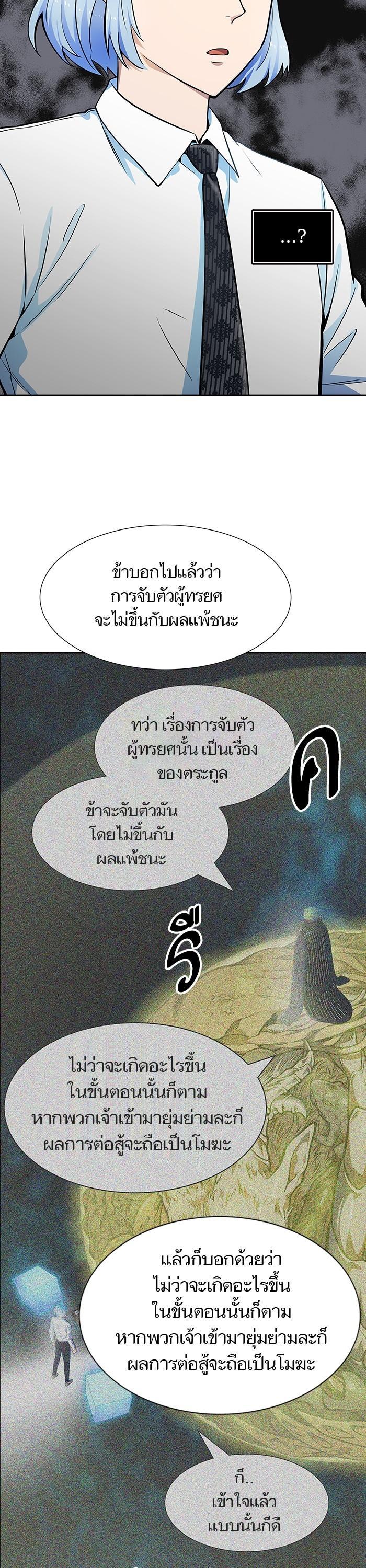 Manga-lc-com อ่านมังงะ อ่านการ์ตูน ออนไลน์ ฟรี Tower of God ทาวเวอร์ออฟก๊อด หอคอยเทพเจ้า ตอนที่ 1 2 3 4 5 6 7 8 9 10 11 12 13 14 ฟรี ไม่มีโฆษณา Manga-lc - อ่าน มังงะ อ่าน การ์ตูน ออนไลน์ อ่านมังงะ ฟรี