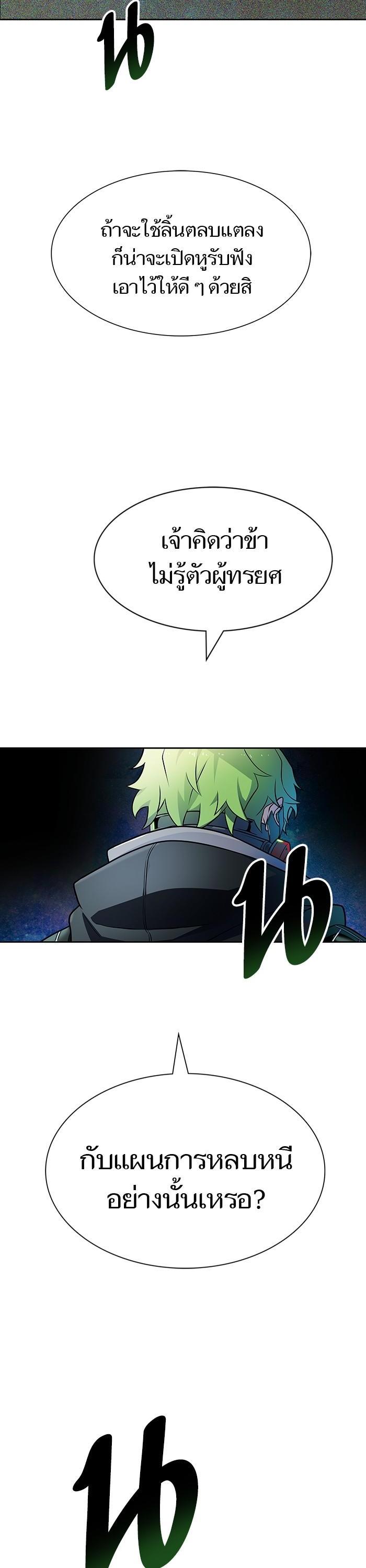 Manga-lc-com อ่านมังงะ อ่านการ์ตูน ออนไลน์ ฟรี Tower of God ทาวเวอร์ออฟก๊อด หอคอยเทพเจ้า ตอนที่ 1 2 3 4 5 6 7 8 9 10 11 12 13 14 ฟรี ไม่มีโฆษณา Manga-lc - อ่าน มังงะ อ่าน การ์ตูน ออนไลน์ อ่านมังงะ ฟรี