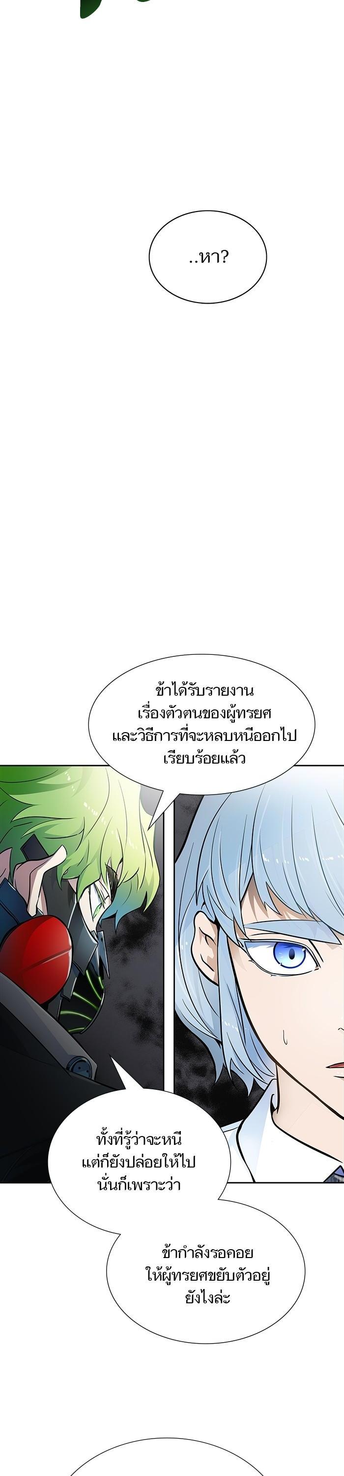 Manga-lc-com อ่านมังงะ อ่านการ์ตูน ออนไลน์ ฟรี Tower of God ทาวเวอร์ออฟก๊อด หอคอยเทพเจ้า ตอนที่ 1 2 3 4 5 6 7 8 9 10 11 12 13 14 ฟรี ไม่มีโฆษณา Manga-lc - อ่าน มังงะ อ่าน การ์ตูน ออนไลน์ อ่านมังงะ ฟรี