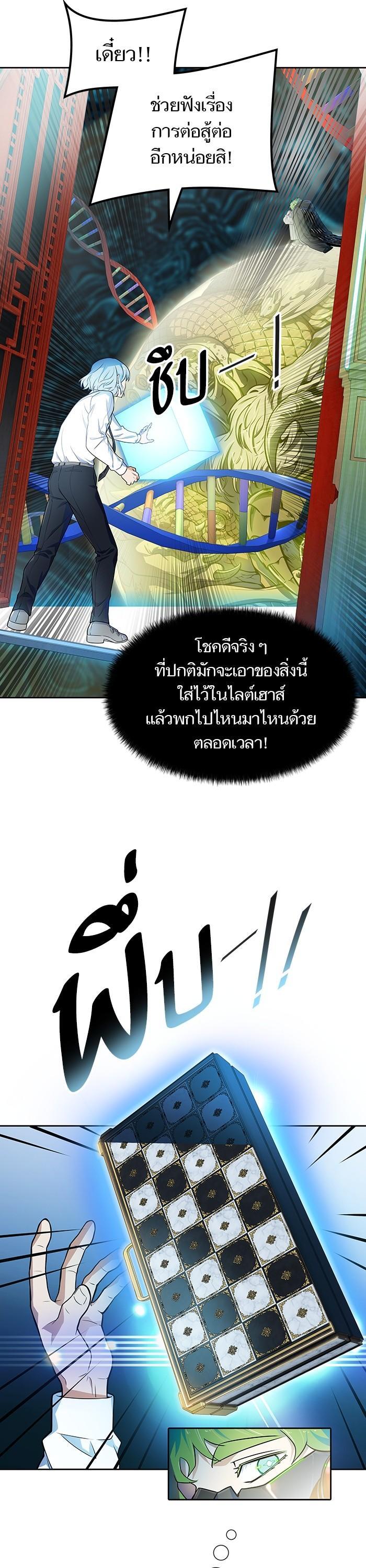 Manga-lc-com อ่านมังงะ อ่านการ์ตูน ออนไลน์ ฟรี Tower of God ทาวเวอร์ออฟก๊อด หอคอยเทพเจ้า ตอนที่ 1 2 3 4 5 6 7 8 9 10 11 12 13 14 ฟรี ไม่มีโฆษณา Manga-lc - อ่าน มังงะ อ่าน การ์ตูน ออนไลน์ อ่านมังงะ ฟรี