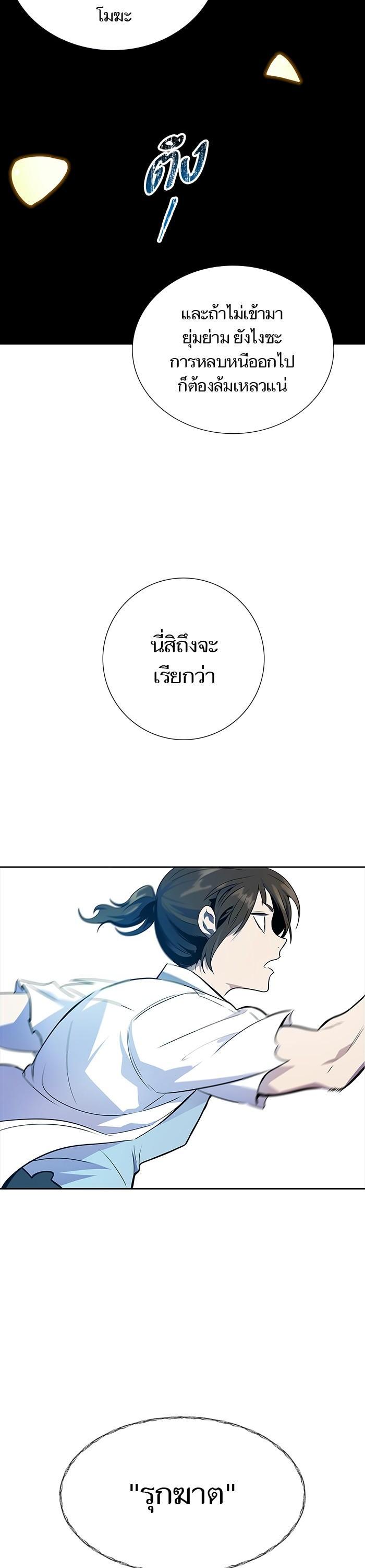 Manga-lc-com อ่านมังงะ อ่านการ์ตูน ออนไลน์ ฟรี Tower of God ทาวเวอร์ออฟก๊อด หอคอยเทพเจ้า ตอนที่ 1 2 3 4 5 6 7 8 9 10 11 12 13 14 ฟรี ไม่มีโฆษณา Manga-lc - อ่าน มังงะ อ่าน การ์ตูน ออนไลน์ อ่านมังงะ ฟรี