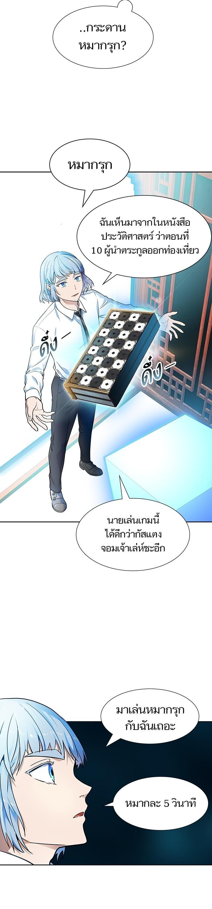 Manga-lc-com อ่านมังงะ อ่านการ์ตูน ออนไลน์ ฟรี Tower of God ทาวเวอร์ออฟก๊อด หอคอยเทพเจ้า ตอนที่ 1 2 3 4 5 6 7 8 9 10 11 12 13 14 ฟรี ไม่มีโฆษณา Manga-lc - อ่าน มังงะ อ่าน การ์ตูน ออนไลน์ อ่านมังงะ ฟรี