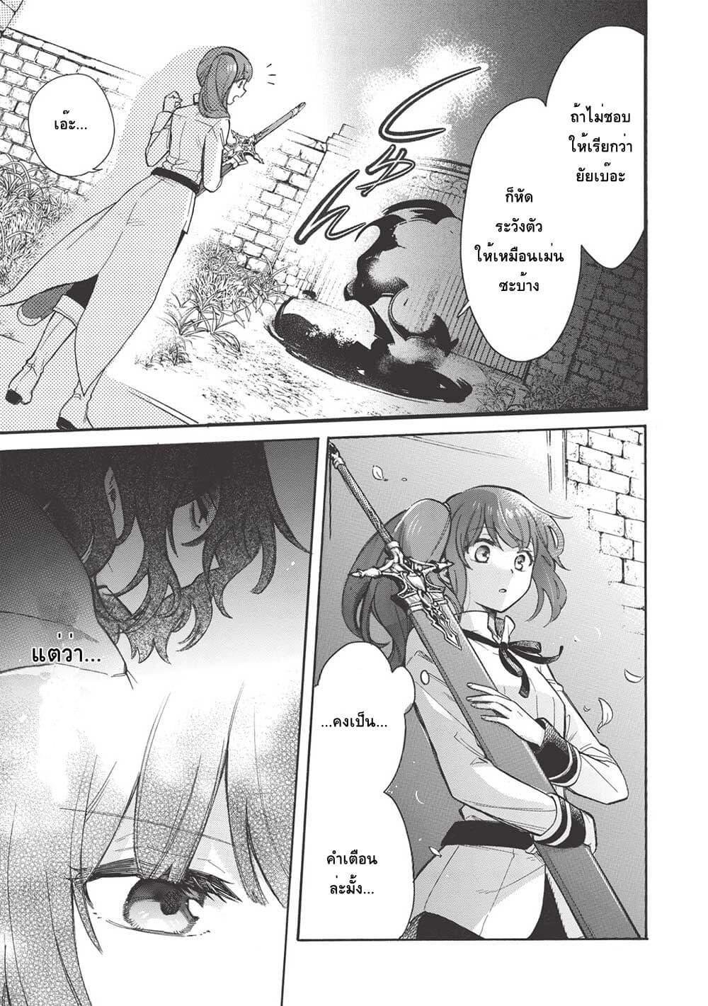 Manga-lc-com อ่านมังงะ อ่านการ์ตูน ออนไลน์ ฟรี Akuyuu no Ore ga Ponkotsukishi wo Miterarenaindaga, Dousewa wo Yakyaii Madome Gaiden ตอนที่ 1 2 3 4 5 6 7 8 9 10 11 12 13 14 ฟรี ไม่มีโฆษณา Manga-lc - อ่าน มังงะ อ่าน การ์ตูน ออนไลน์ อ่านมังงะ ฟรี